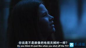 白日梦在线观看,一场穿越现实的奇幻之旅  第3张